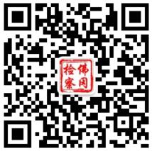 微信二维码