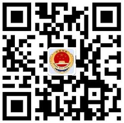 连州市人民检察院官方微博