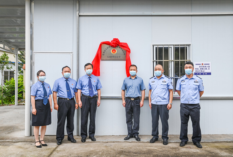 全省首个！连州市检察院驻拘留所行政检察办公室正式挂牌成立