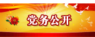 专题4