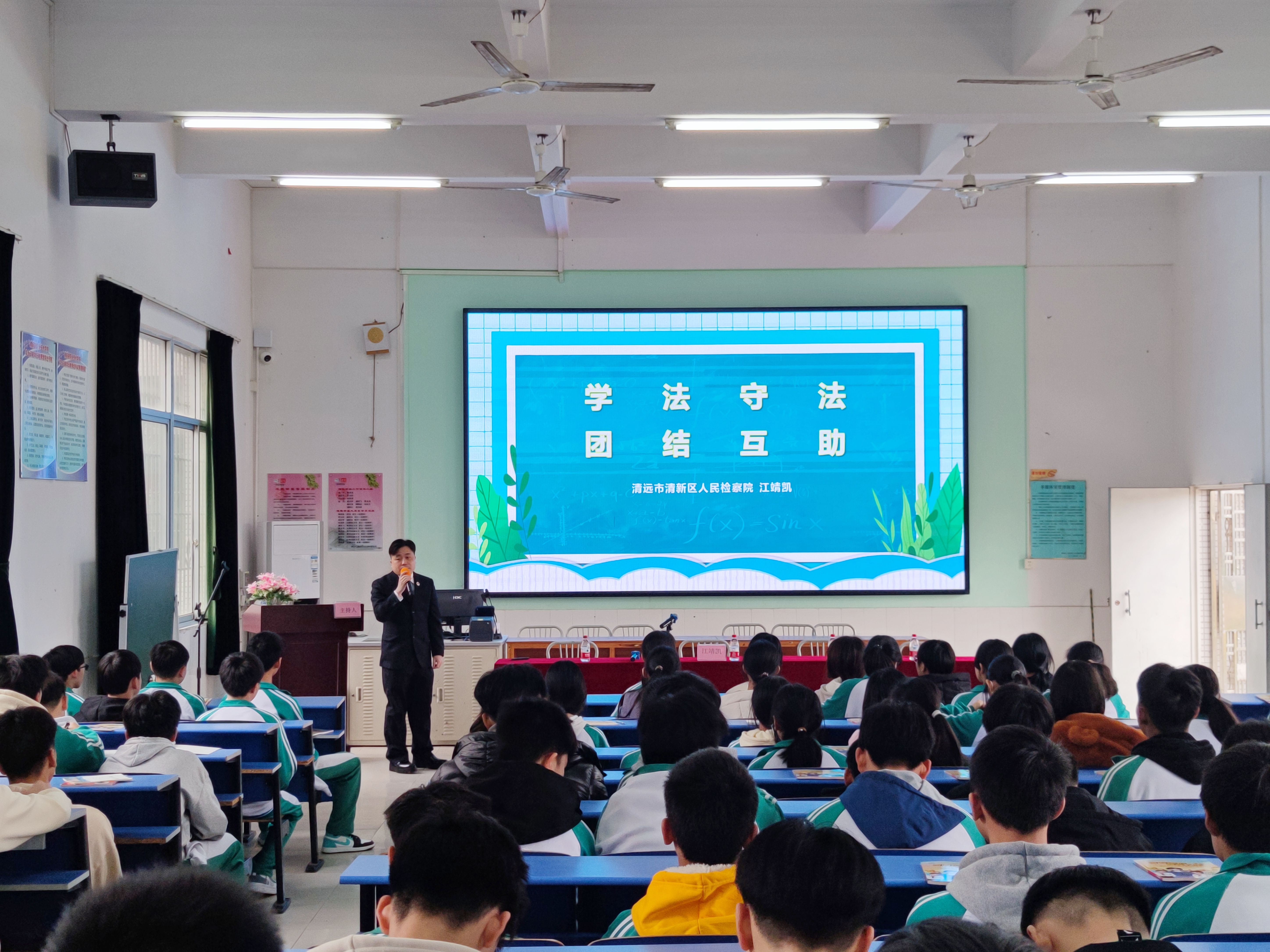 送法进乡村|清新未检继续“出发”, 开启“情暖童心-法治进乡村”巡讲活动(第三站)